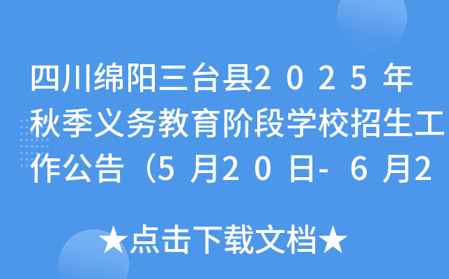 Ĵd_h2025＾x(w)AΌWУ棨520-628Ո