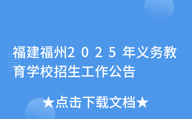 2025x(w)W(xu)У