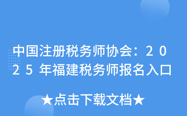 Ї(gu)ע(c)(w)f(xi)(hu)2025긣(w)(bo)