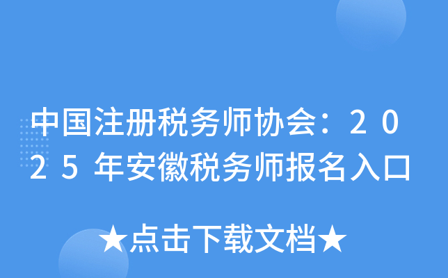 Їע(c)(w)f(xi)(hu)2025갲ն(w)(bo)