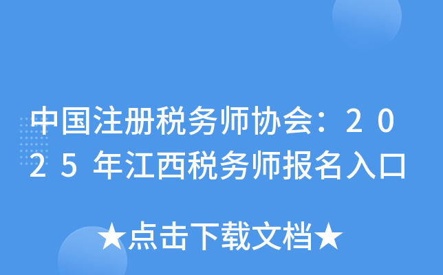 Ї(gu)ע(c)(w)f(xi)(hu)2025꽭(w)(bo)