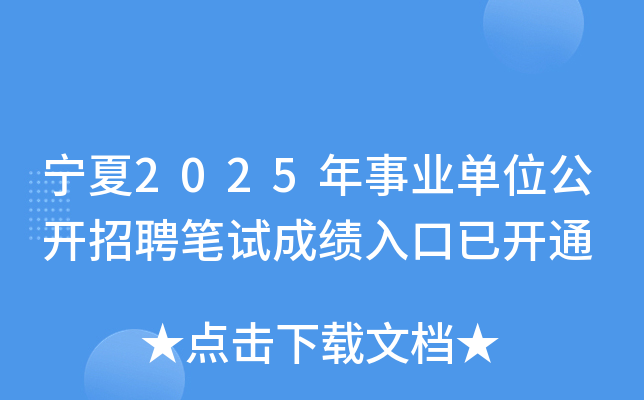 2025I(y)λ_(ki)ƸPԇɿ(j)?ni)_(ki)ͨ