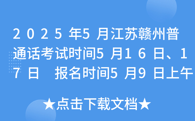 20255½KMͨԒ(hu)ԇr(sh)g51617 (bo)r(sh)g599c(din)