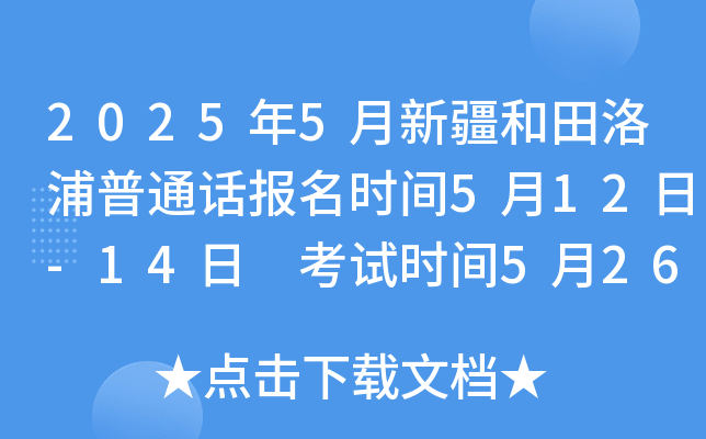 20255½ͨԒrg512-14 ԇrg526-30
