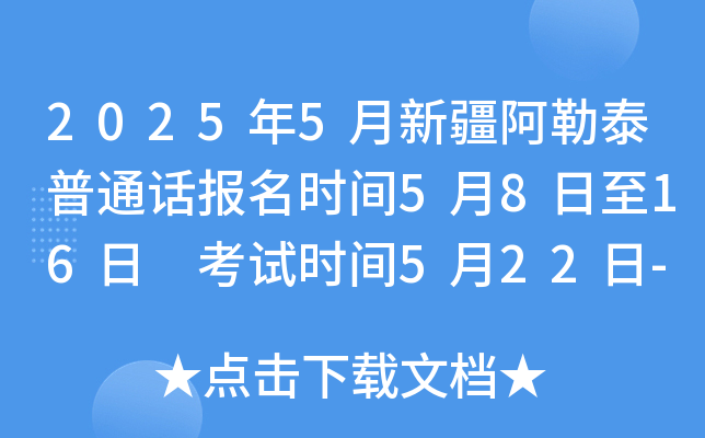 20255½̩ͨԒrg5816 ԇrg522-25
