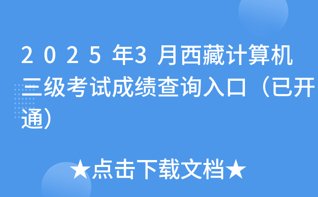 20253Ӌ(j)C(j)(j)ɿ(j)ԃ?ni)ڣ_ͨ