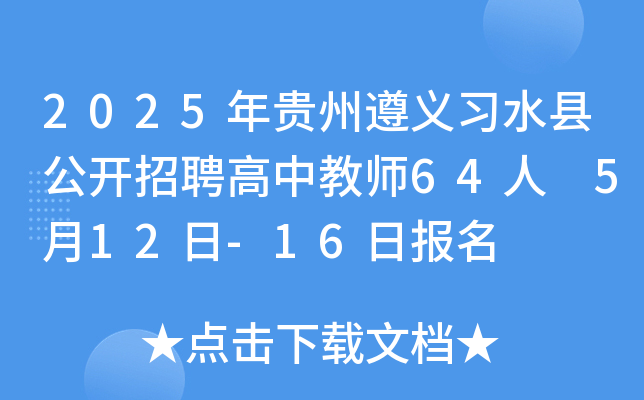 2025Fx(x)ˮh_Ƹн̎64 512-16Ո(bo)