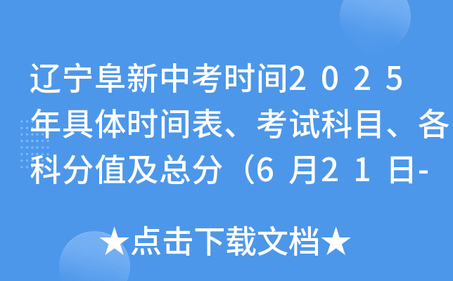 |пrg2025wrgԇĿƷֵ֣621-23գ