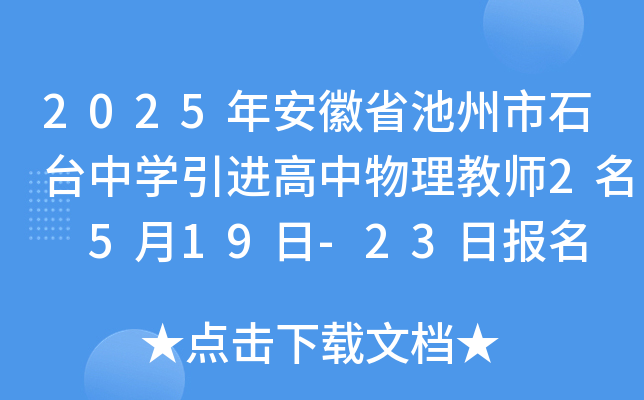2025갲ʡʯ_ЌWM̎2 519-23Ո