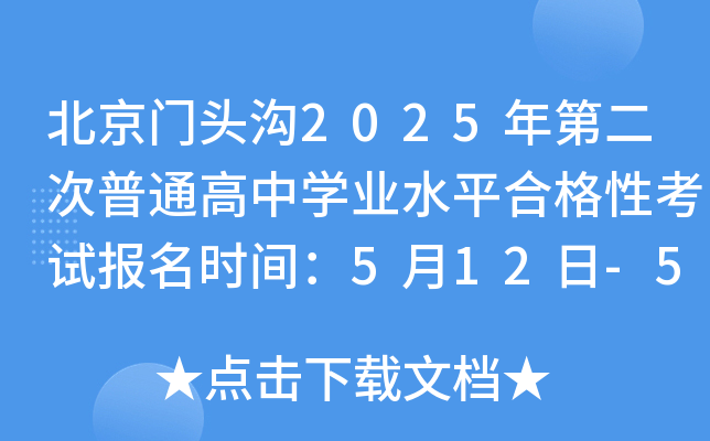 T^2025ڶͨЌW(xu)I(y)ˮƽϸԿԇrg512-516