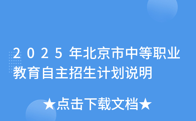 2025걱еI(y)Ӌ(j)f(shu)