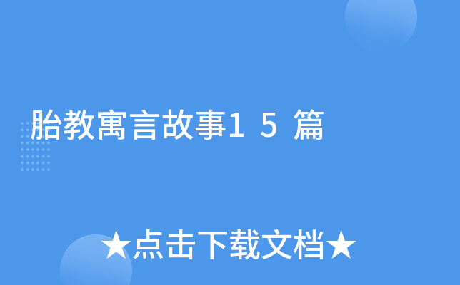 ̥��Ԣ�Թ���15ƪ