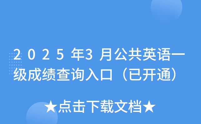 20253¹ӢZһɿԃڣ_ͨ