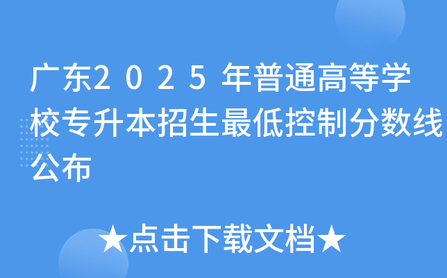 V|2025ͨߵȌW(xu)УͿƷ?jn)?sh)