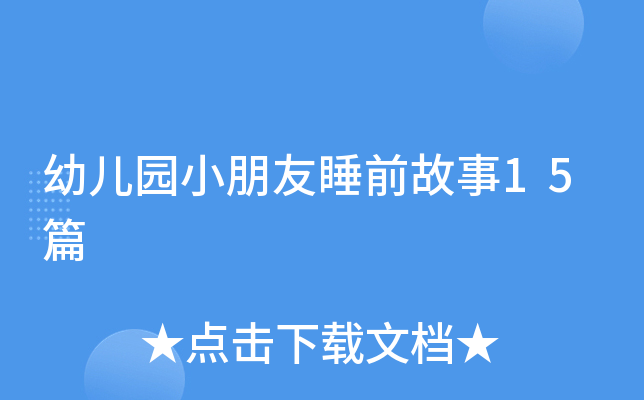 ׃@С˯ǰ15ƪ