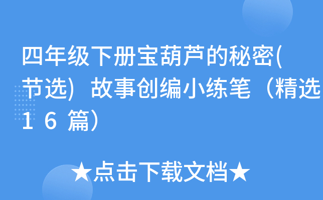 꼉(j)(c)J((ji)x)(chung)СPx16ƪ