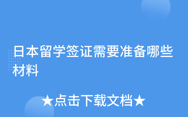 ձW(xu)CҪ(zhn)Щ