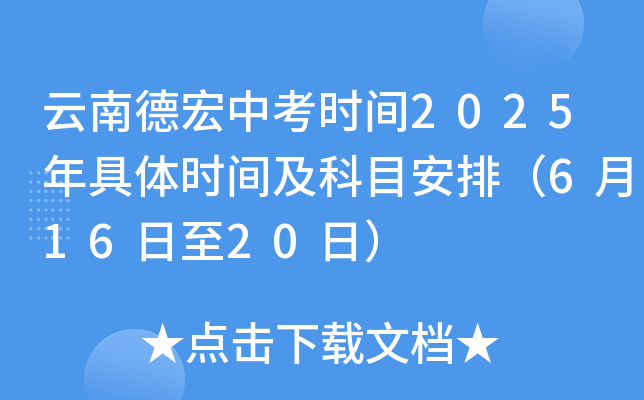 ϵºпr(sh)g2025wr(sh)gĿţ61620գ