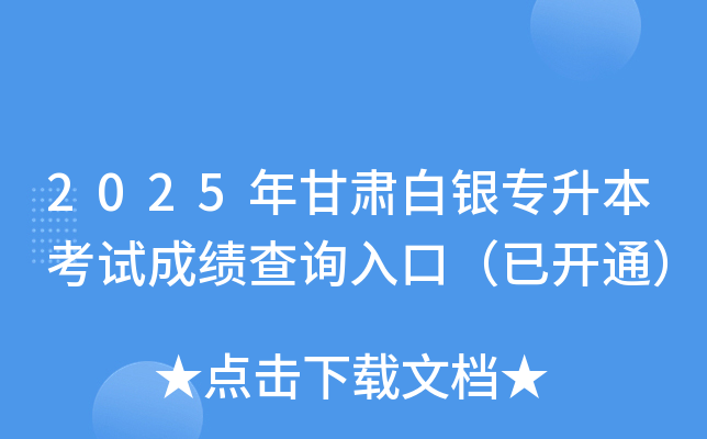 2025Cyԇɿԃ?ni)ڣ_ͨ
