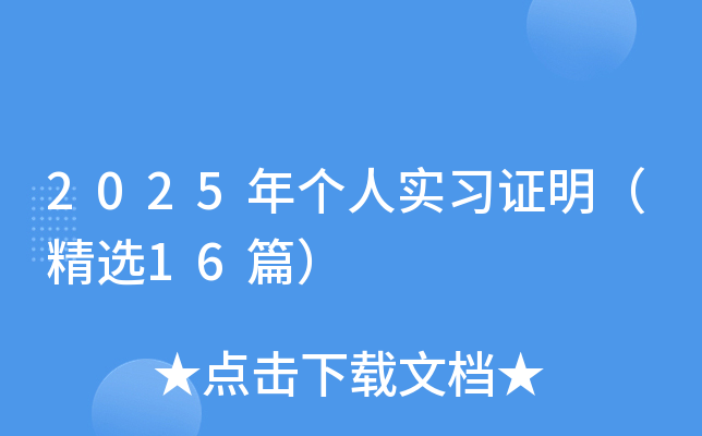 2025ꂀ(g)ˌ(sh)(x)Cx16ƪ