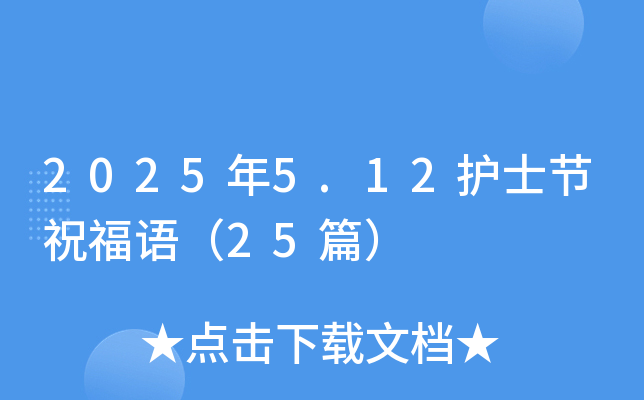 20255.12oʿ(ji)ףZ25ƪ