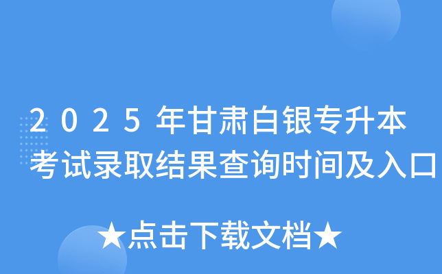 2025CyԇȡY(ji)ԃrg