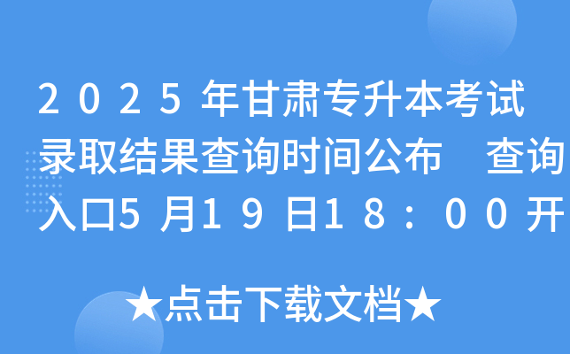 2025CԇȡY(ji)ԃrg ԃ?ni)?1918:00_ͨ