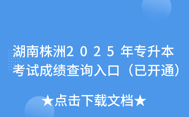 2025ꌣԇɿԃ?ni)ڣ_ͨ