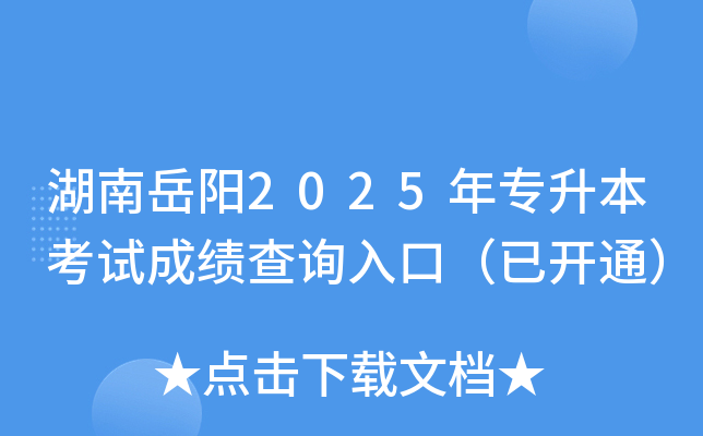 2025ꌣԇɿԃ?ni)ڣ_ͨ