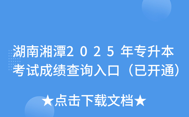 ̶2025ꌣԇɿԃڣ_ͨ