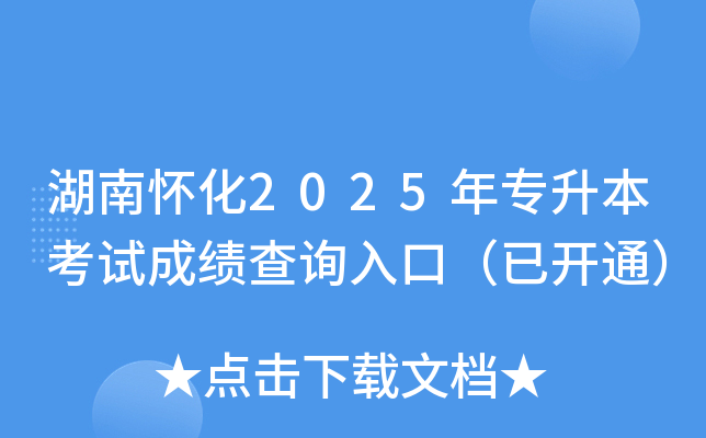 ϑѻ2025ꌣԇɿ(j)ԃ?ni)ڣ_(ki)ͨ