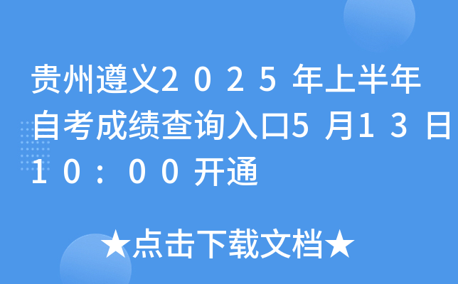 Fx2025ϰԿɿԃ?ni)?1310:00_ͨ