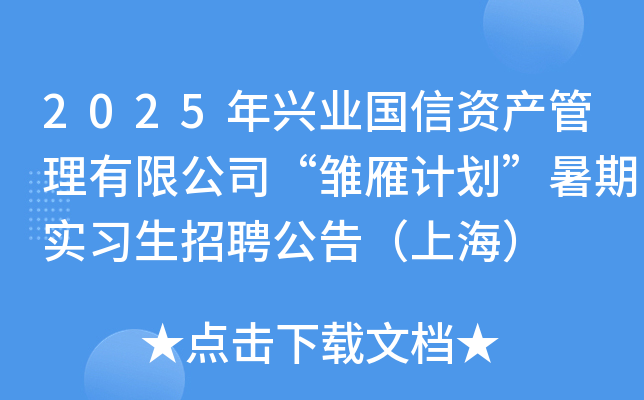 2025dI(y)Ya(chn)޹˾rӋڌ(x)Ƹ棨Ϻ