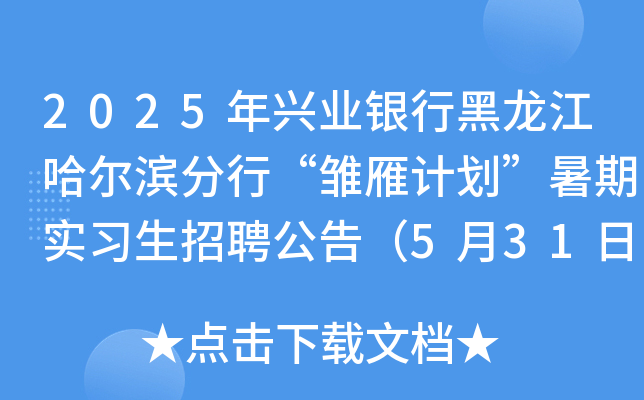 2025dI(y)yкIСrӋ(j)ڌ(sh)(x)Ƹ棨531ǰ(bo)