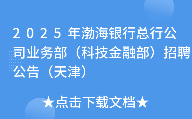 2025겳yпй˾I(y)(w)ƼڲƸ棨