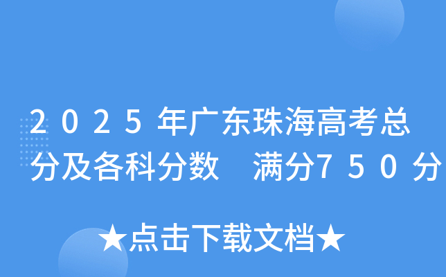 2025V|麣߿ּƷ?jn)?sh) M750