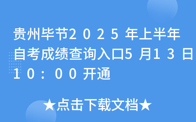 Fݮ(ji)2025ϰԿɿԃ?ni)?1310:00_ͨ