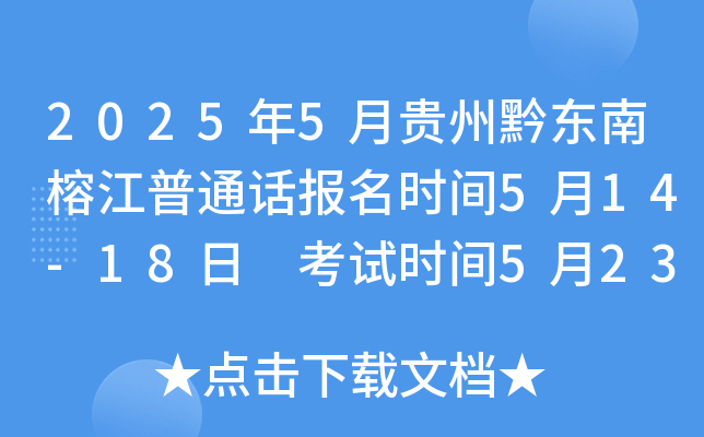 20255Fǭ|ŽͨԒrg514-18 ԇrg523
