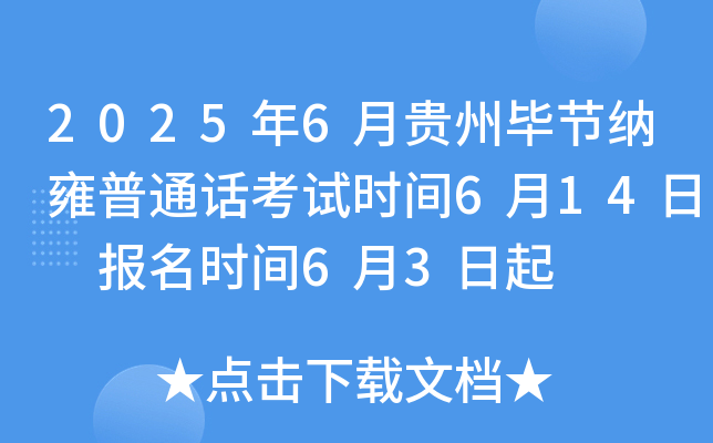 20256Fݮ(ji){ӺͨԒԇrg614 rg63