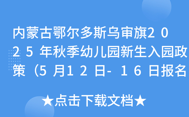 (ni)ɹŶ˹2025＾׃@@ߣ512-16?qng)?bo)
