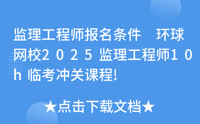 O(jin)̎l h(hun)W(wng)У2025O(jin)̎10hR_Pn!