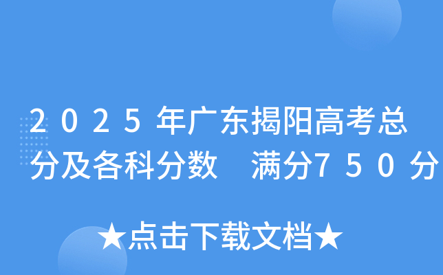 2025V|(yng)߿ּƷ?jn)?sh) M750