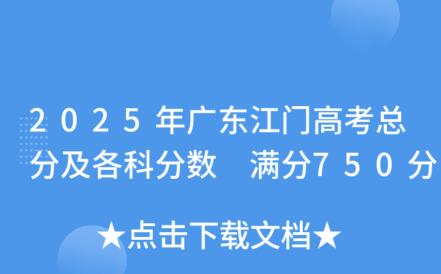 2025V|T߿ּƷ?jn)?sh) M750