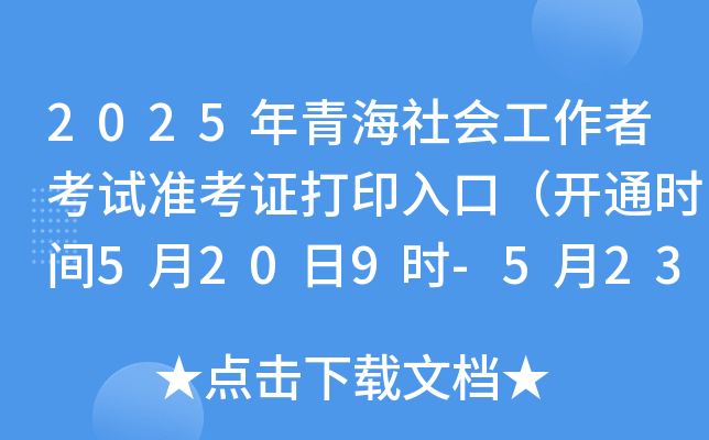 2025ຣ߿ԇʿCӡڣ_ͨrg5209r-52324r