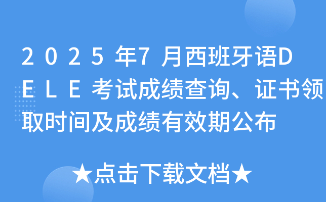 20257ZDELEԇɿ(j)ԃCI(lng)ȡr(sh)gɿ(j)Чڹ
