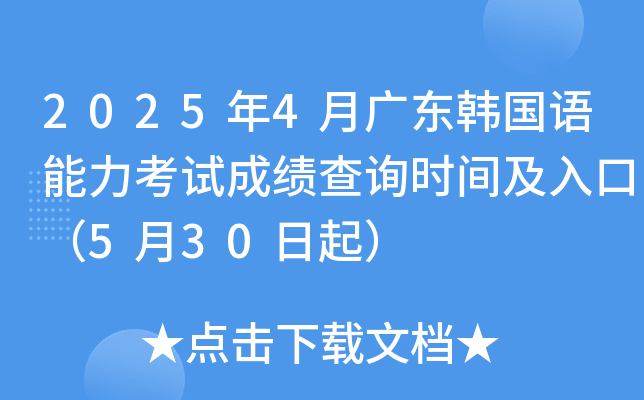 20254V|n(gu)Z(y)ԇɿ(j)ԃr(sh)gڣ530