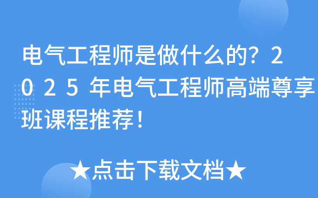 늚⹤̎ʲô2025늚⹤̎߶n]