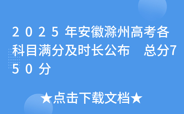 2025갲ճݸ߿ĿMּrL 750