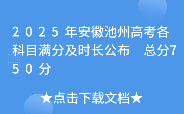 2025갲ճݸ߿ĿMּrL 750
