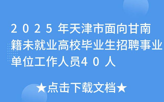 2025ϼδ͘I(y)УI(y)ƸI(y)λˆT40